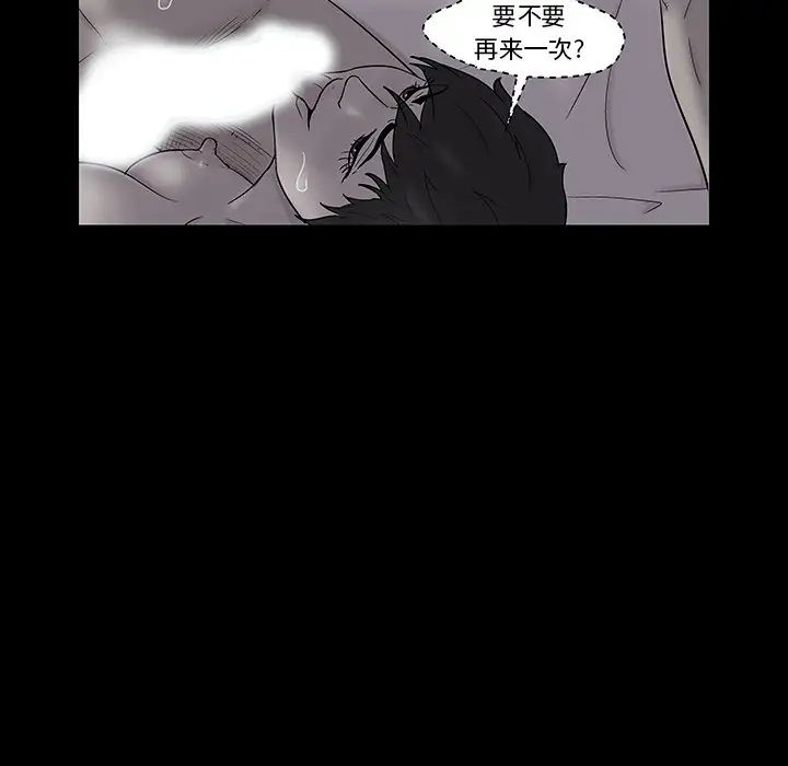 反乌托邦游戏第141话