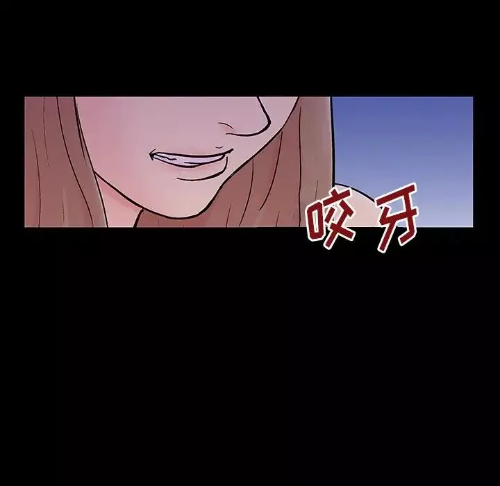 反烏托邦遊戲第141话