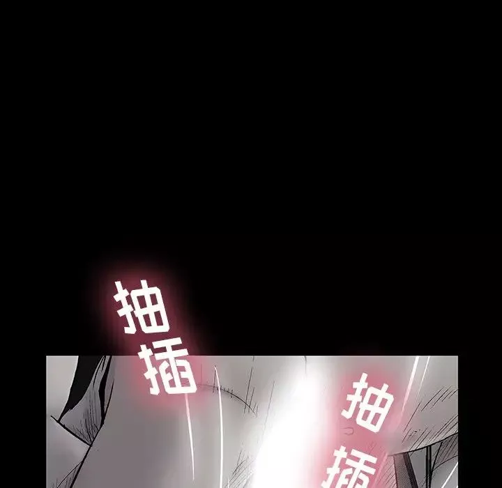 反烏托邦遊戲第141话