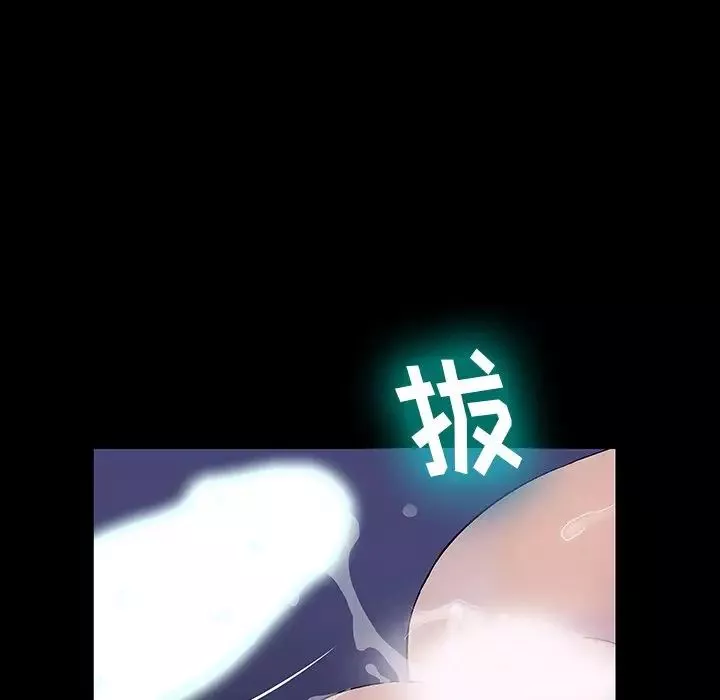 反烏托邦遊戲第141话