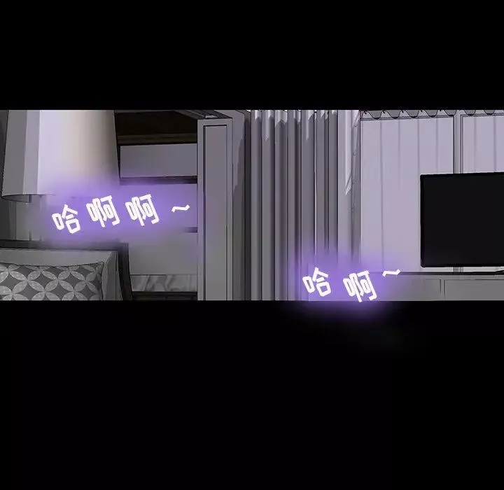 反烏托邦遊戲第141话