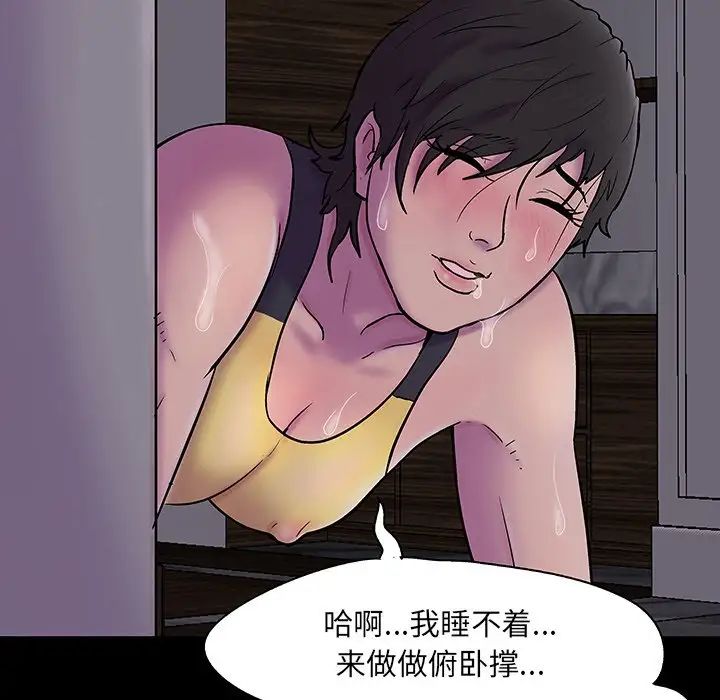 反乌托邦游戏第141话