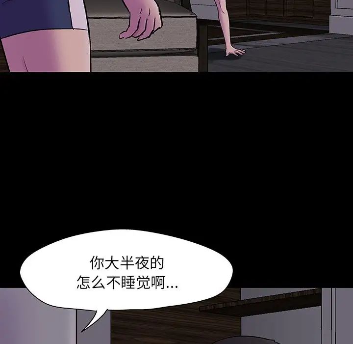 反乌托邦游戏第141话