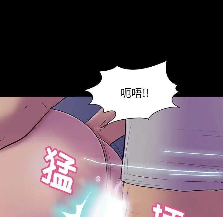 反乌托邦游戏第141话