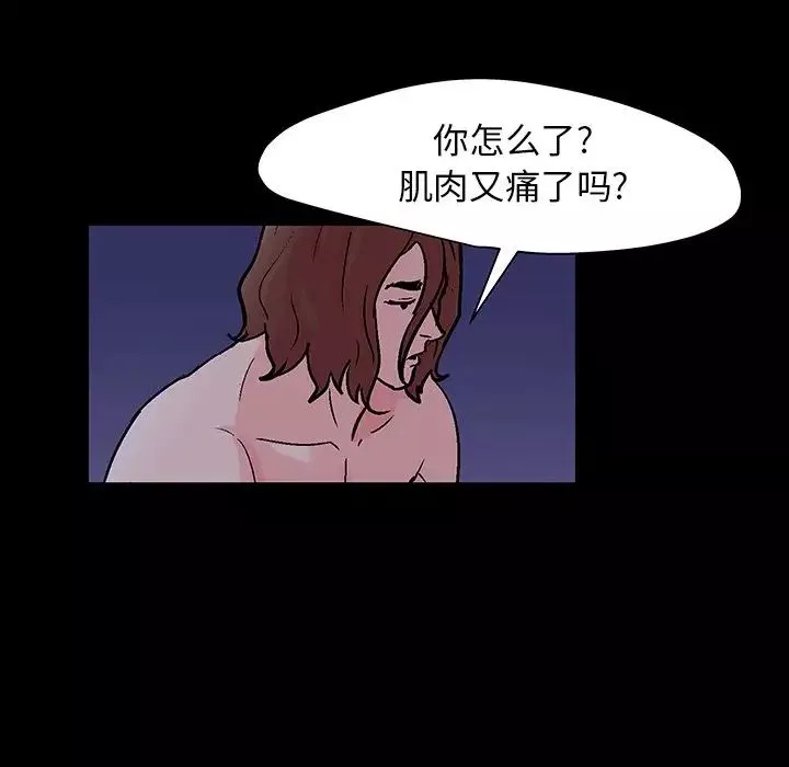 反烏托邦遊戲第141话