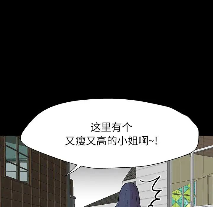 反乌托邦游戏第141话