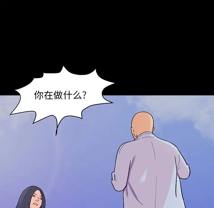 反乌托邦游戏第141话