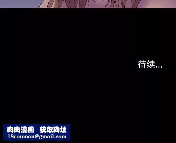 反烏托邦遊戲第141话
