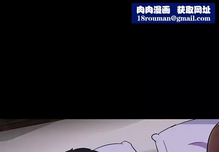 反烏托邦遊戲第142话