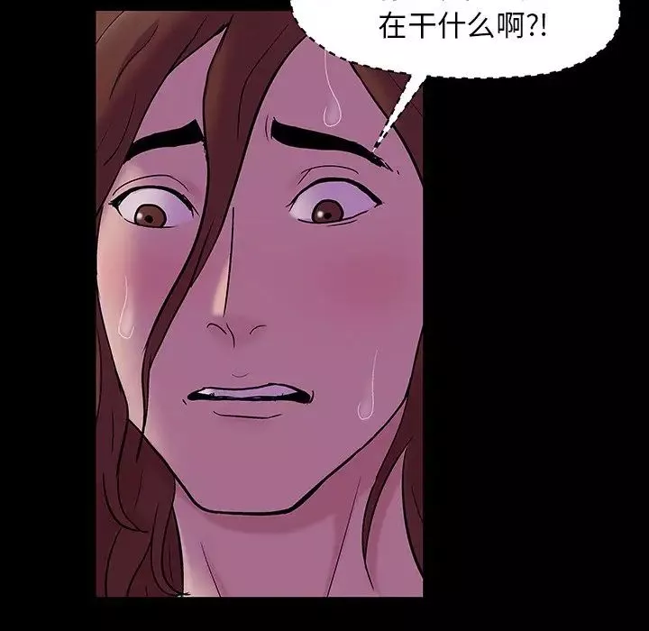 反烏托邦遊戲第142话