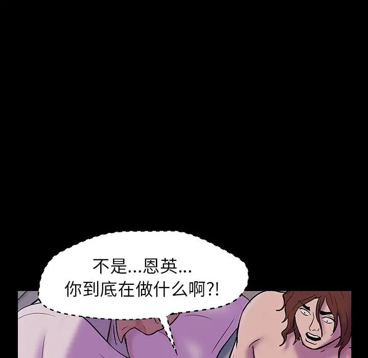 反乌托邦游戏第142话
