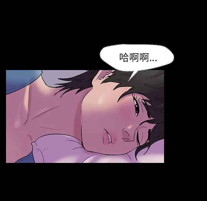 反乌托邦游戏第142话