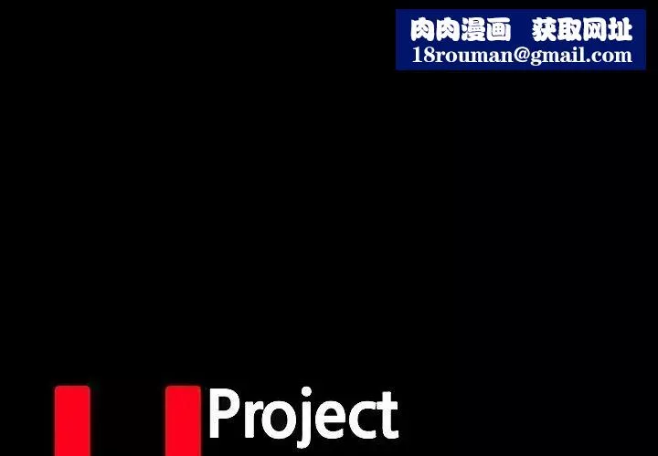 反烏托邦遊戲第143话