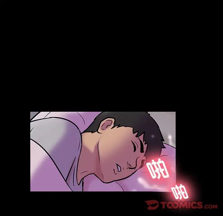 反乌托邦游戏第143话