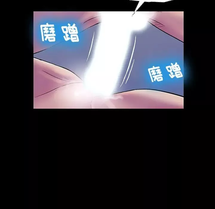 反烏托邦遊戲第143话