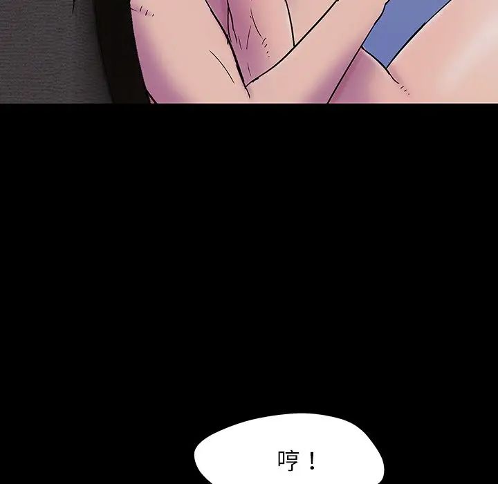 反乌托邦游戏第143话