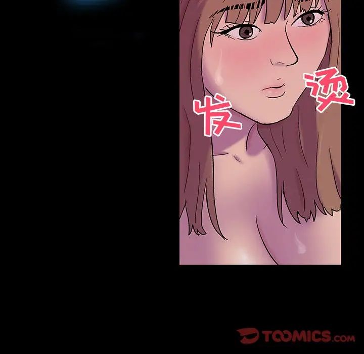 反乌托邦游戏第143话