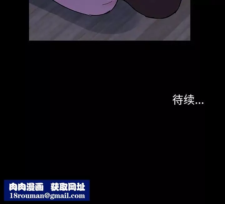 反烏托邦遊戲第143话