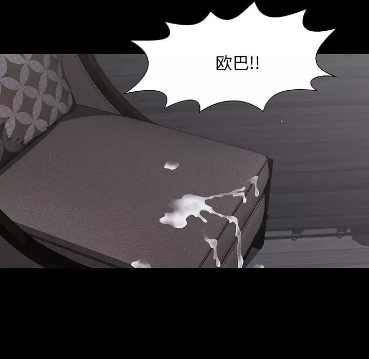 反烏托邦遊戲第144话
