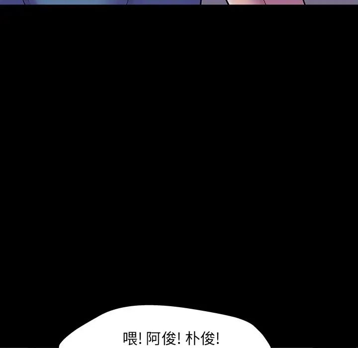 反乌托邦游戏第144话
