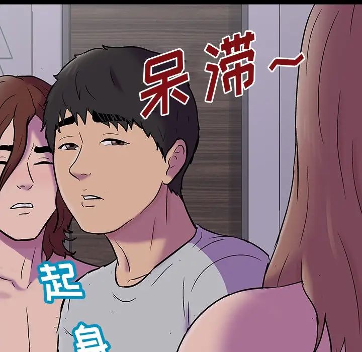 反乌托邦游戏第144话