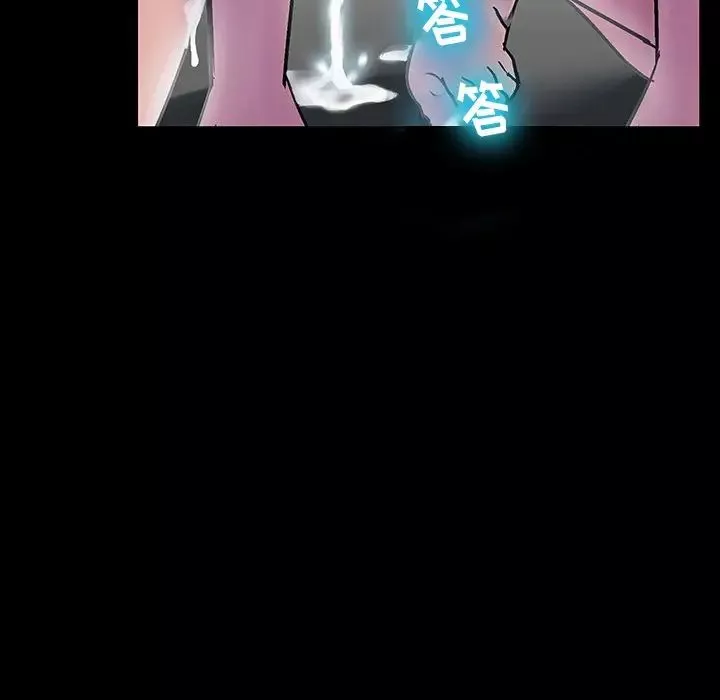 反烏托邦遊戲第144话