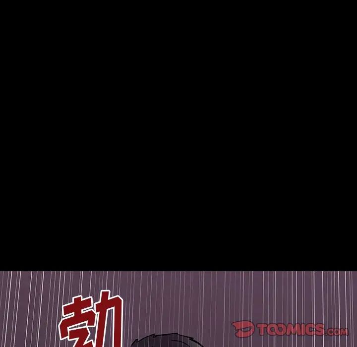 反乌托邦游戏第144话