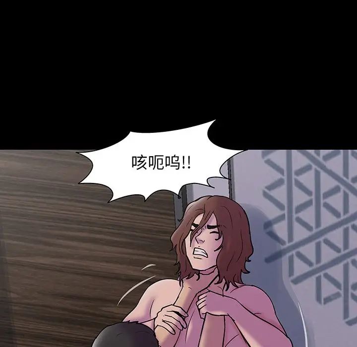 反乌托邦游戏第144话