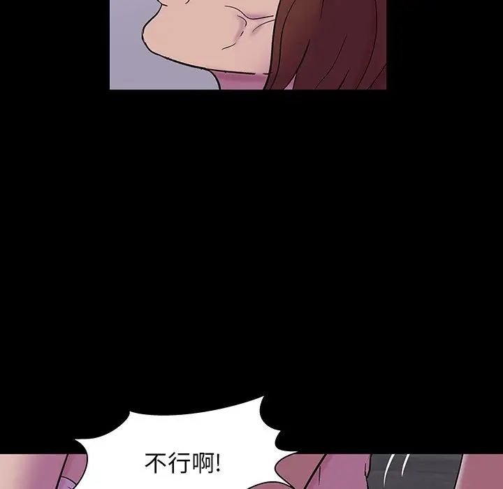 反乌托邦游戏第144话