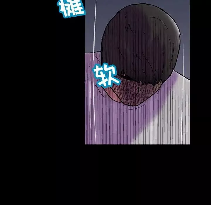 反烏托邦遊戲第144话