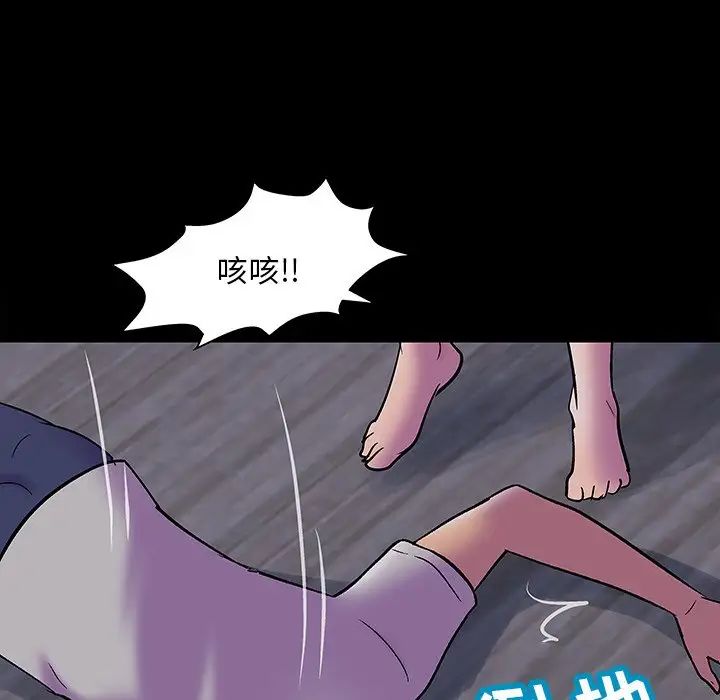 反乌托邦游戏第144话
