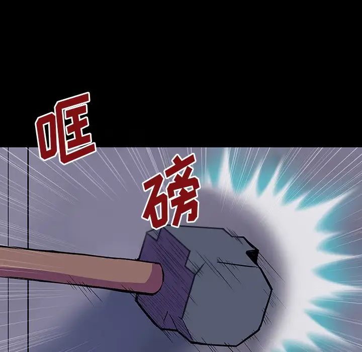 反乌托邦游戏第144话