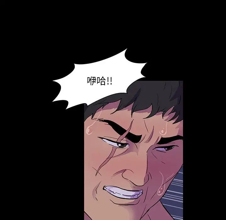 反乌托邦游戏第144话