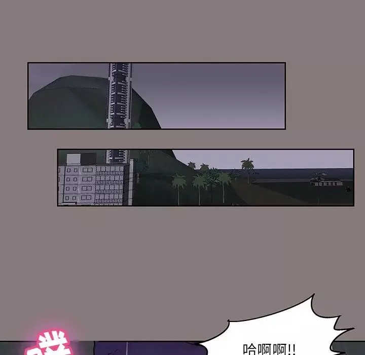 反烏托邦遊戲第144话