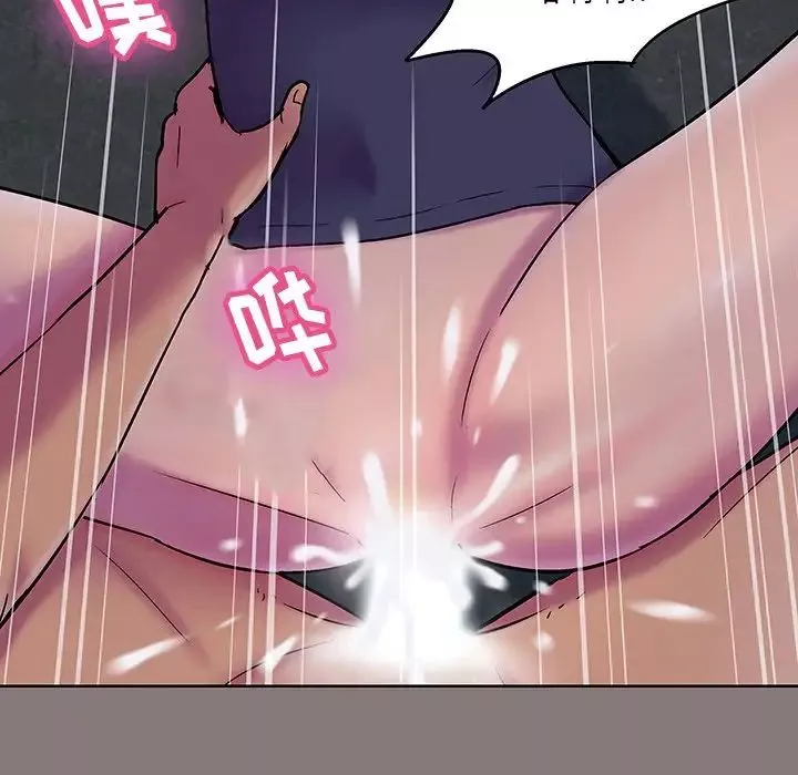 反烏托邦遊戲第144话