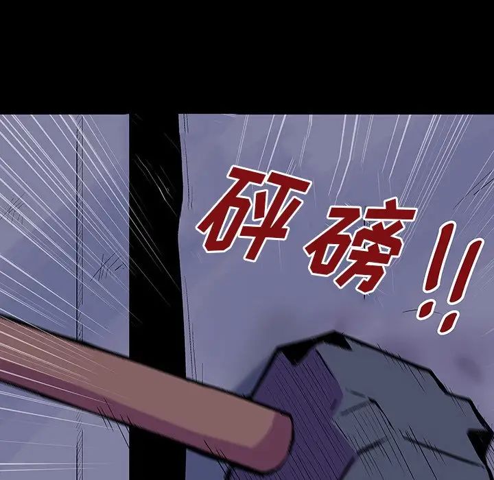 反乌托邦游戏第144话