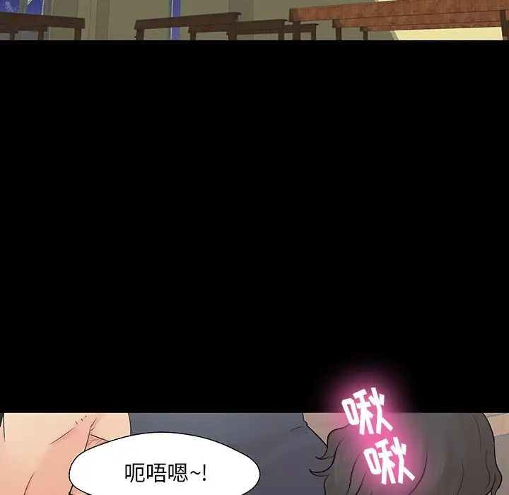 反乌托邦游戏第145话