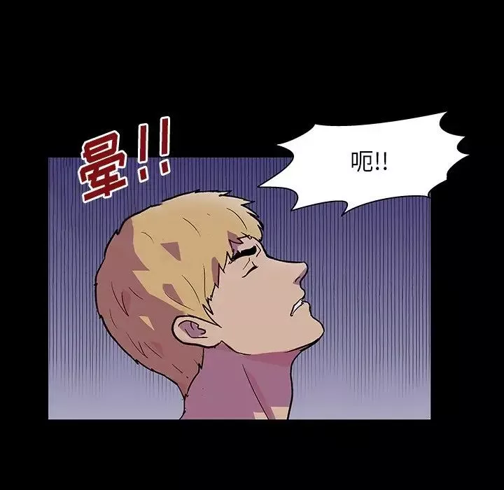 反烏托邦遊戲第145话