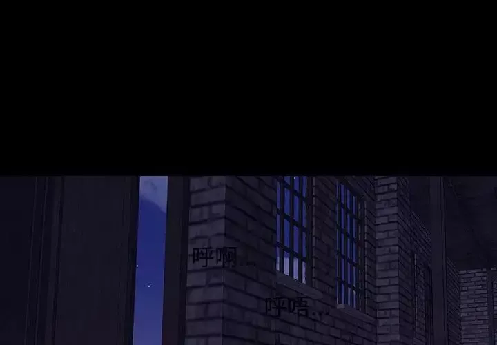 反烏托邦遊戲第146话