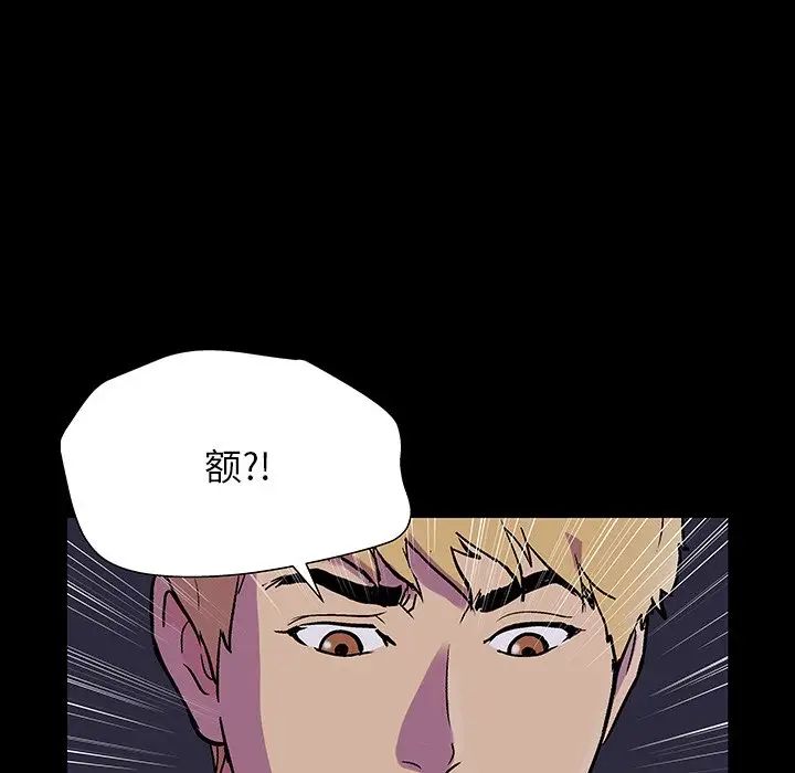 反乌托邦游戏第146话