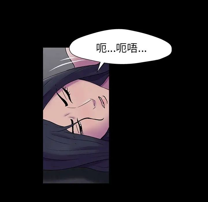 反乌托邦游戏第146话
