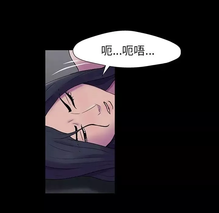 反烏托邦遊戲第146话
