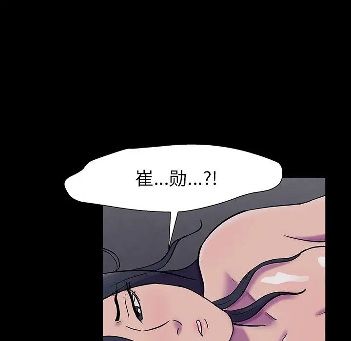 反乌托邦游戏第146话