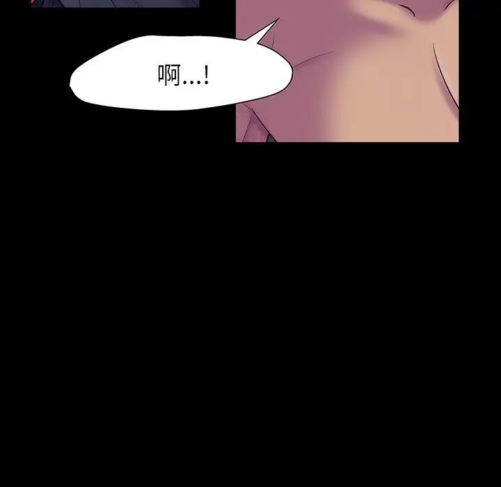 反乌托邦游戏第146话