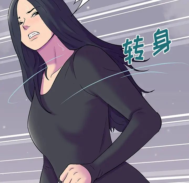 反乌托邦游戏第146话