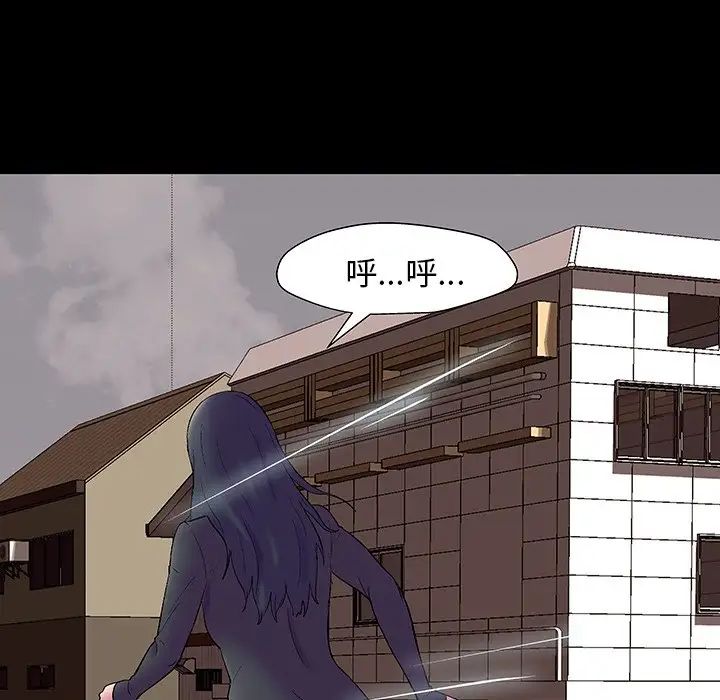 反乌托邦游戏第146话