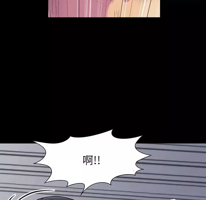 反烏托邦遊戲第146话