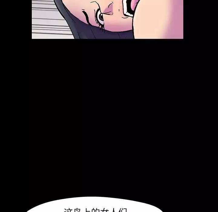 反烏托邦遊戲第146话