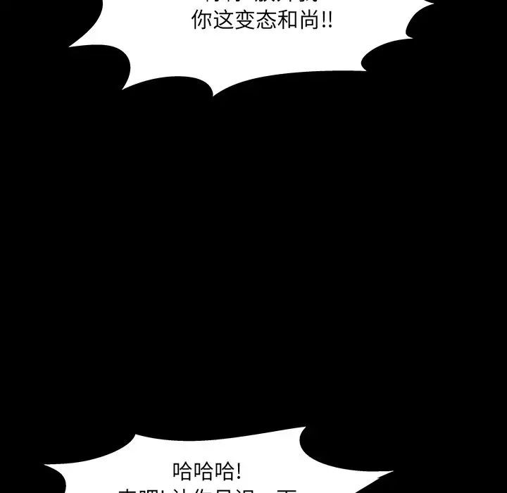 反乌托邦游戏第146话