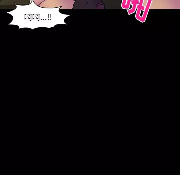 反烏托邦遊戲第146话